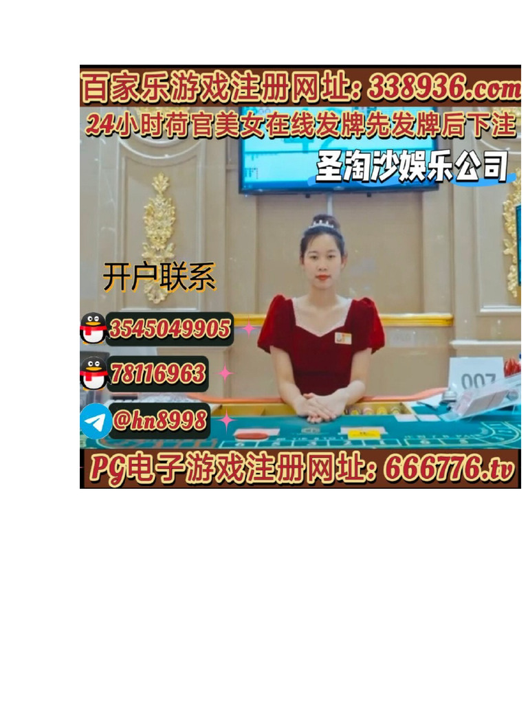 华纳国际公司怎么开户游戏注册网址【 666776.tv 】 | PDF