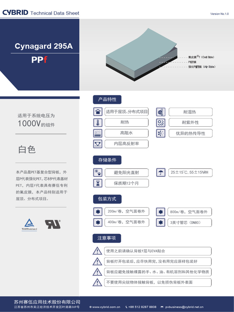 Cynagard 295A | PDF