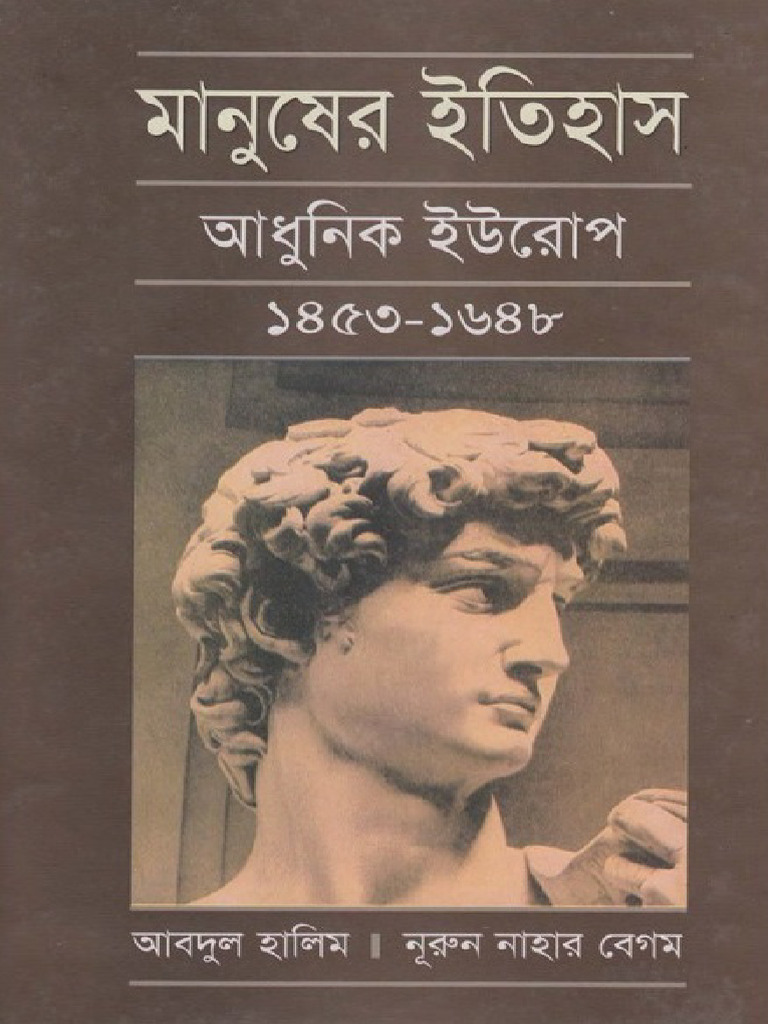 Manusher Itihash Adhunik Europe | PDF