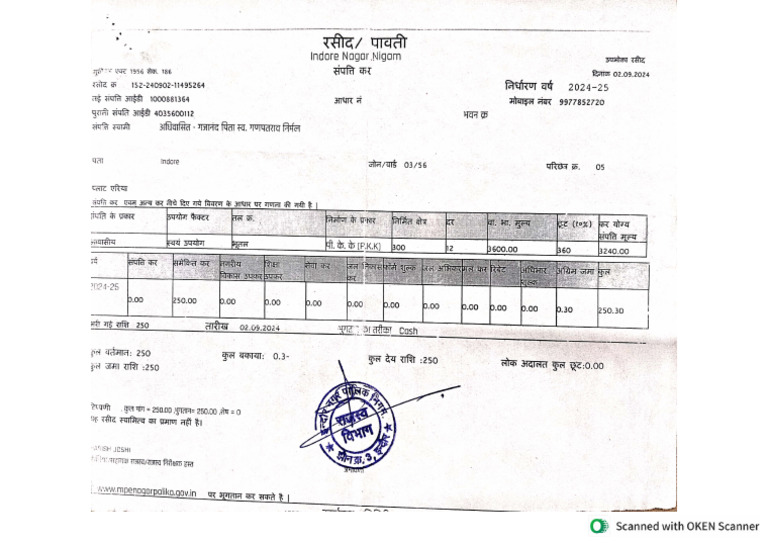 Tex Rashid | PDF