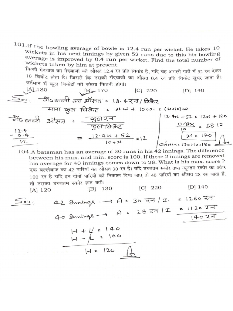 Average Notes - 06 | PDF