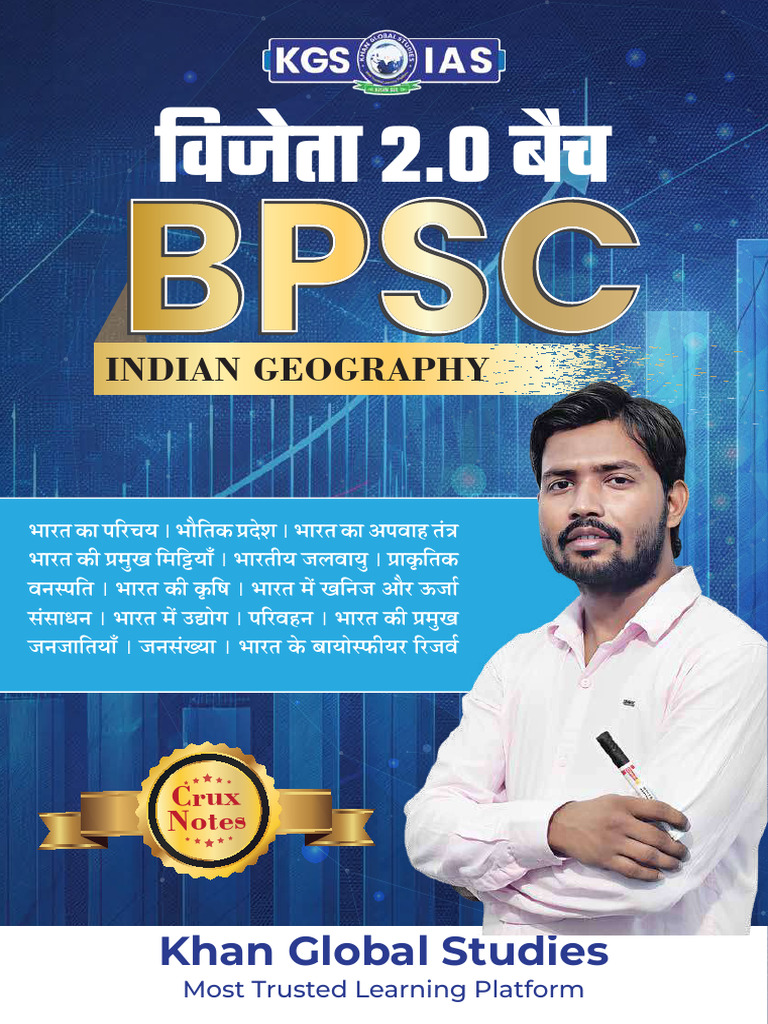 Indian Geography Notes - 9852320246 | PDF