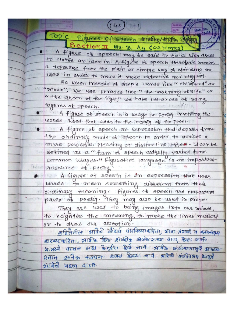 My Note Opt | PDF