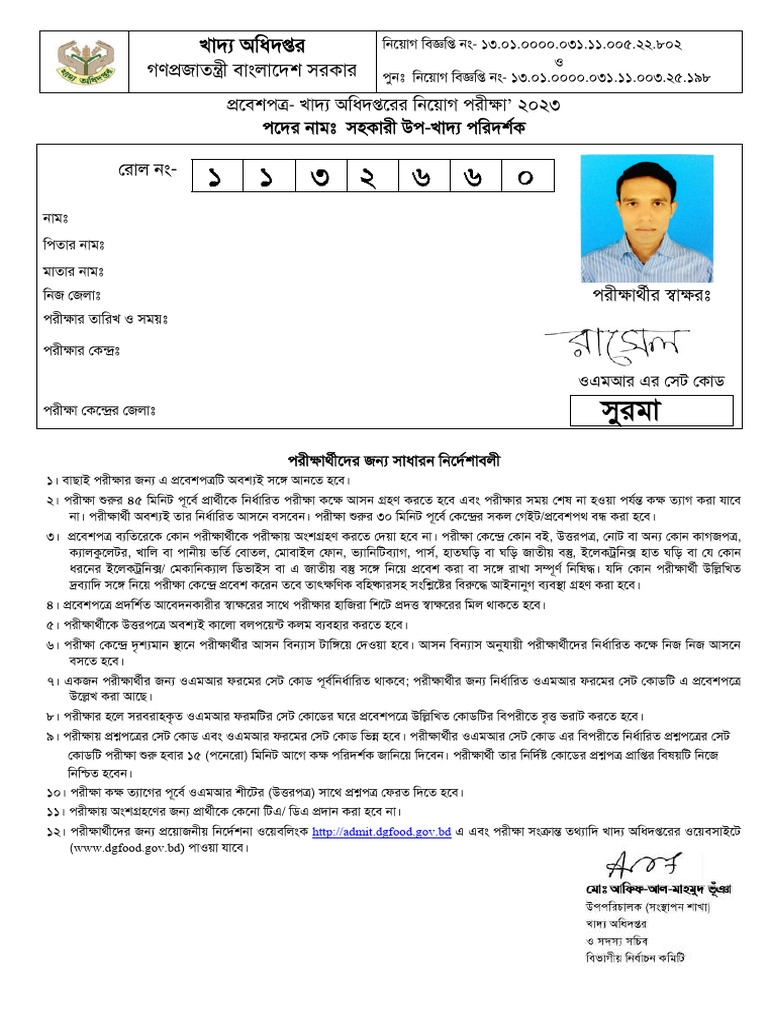 Myigv: MD Rasel Rana | PDF