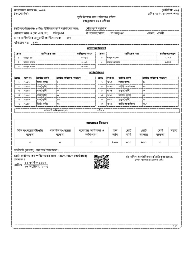 496 | PDF