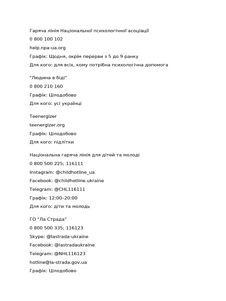 Hotlines | PDF