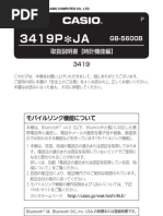 1764515270?v=1