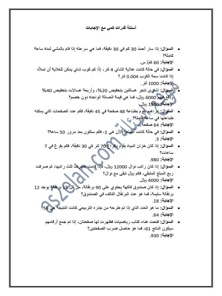 pdf-1-pdf