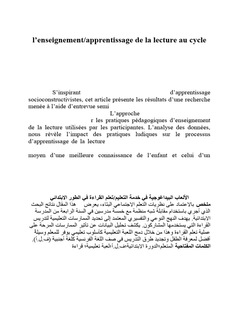 Jeu pédagogique et apprentissage de la lecture | PDF | Apprentissage ...