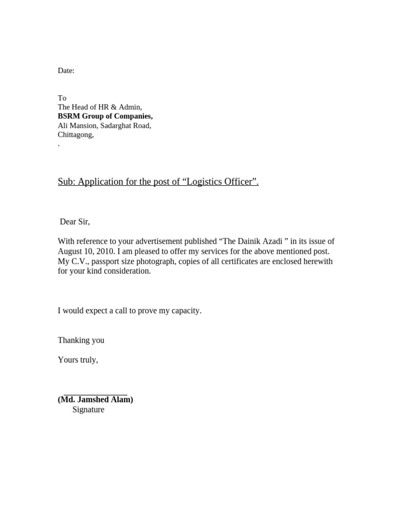 Application English | PDF