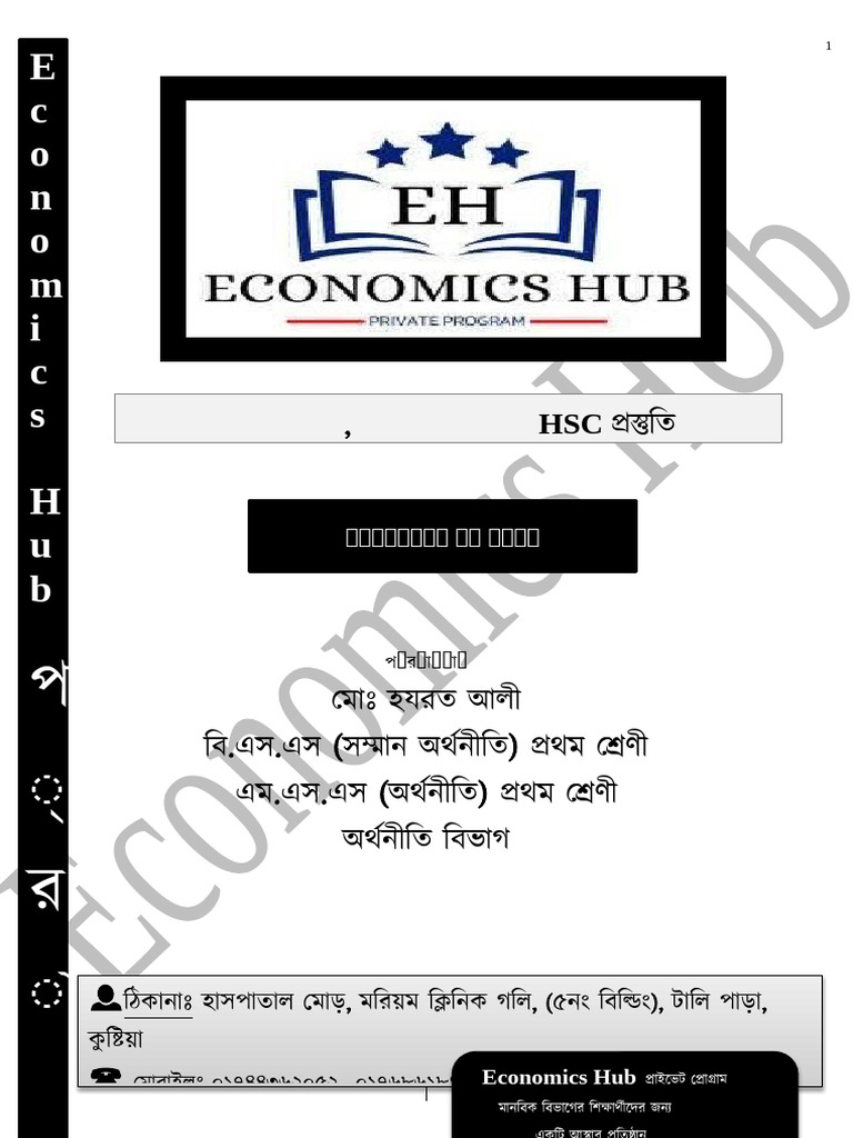Economics Ch 2 | PDF