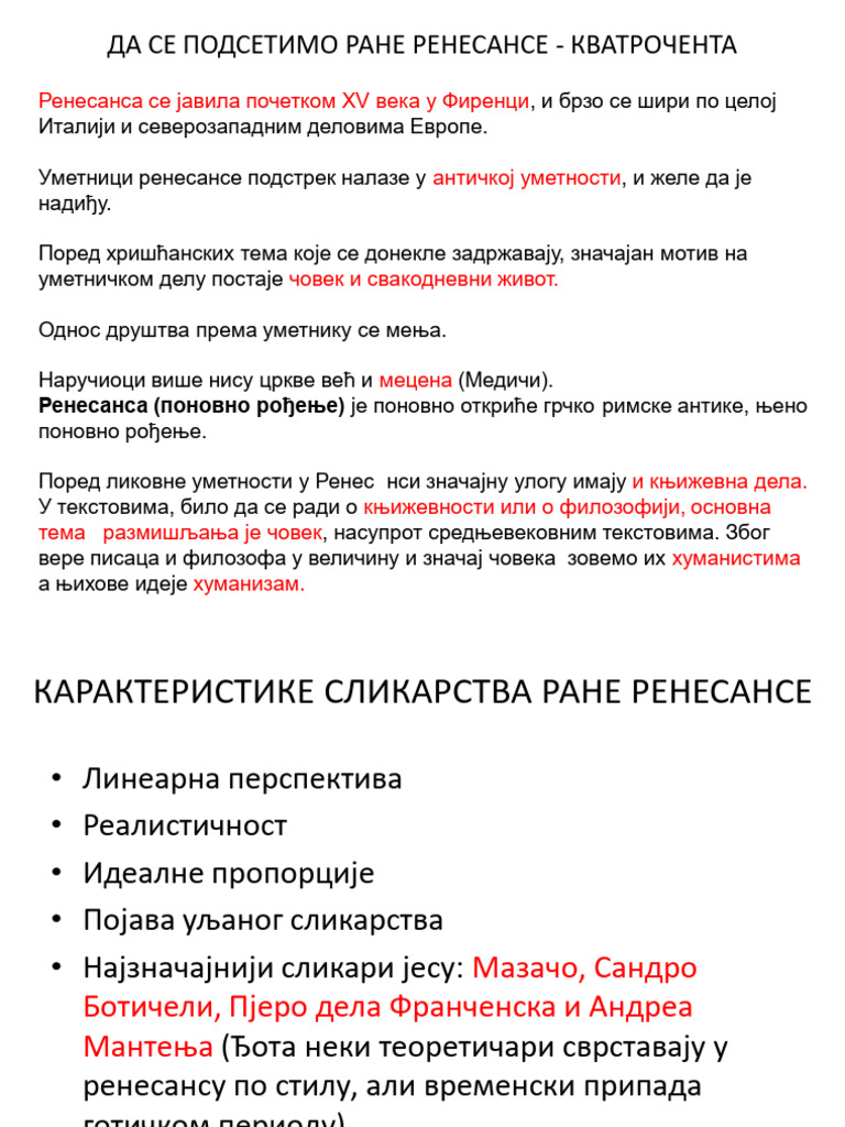 Visoka Renesansa | PDF