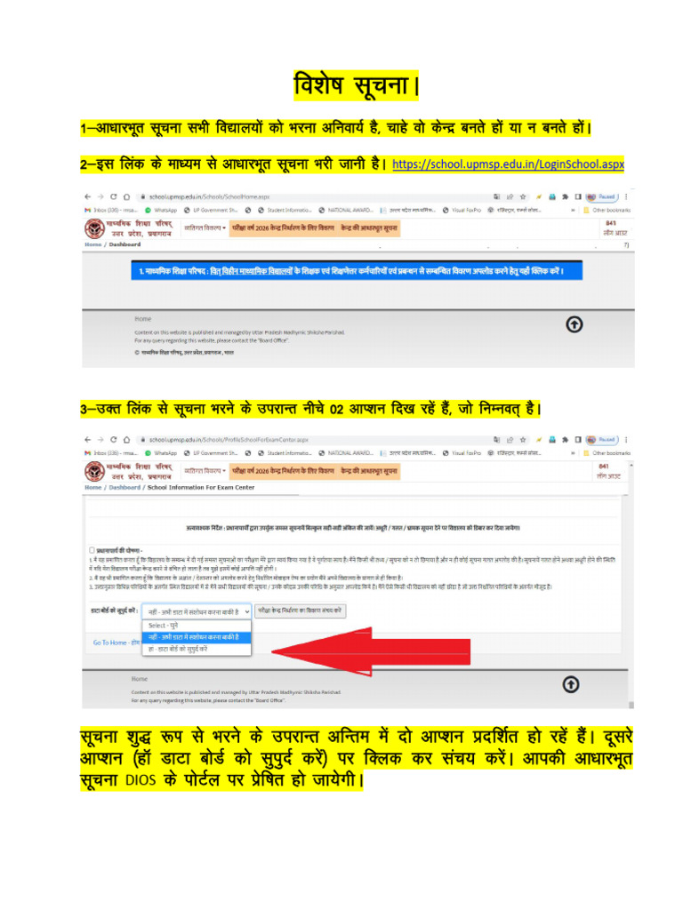 Fill Aadharbhoot Soochna Idea | PDF