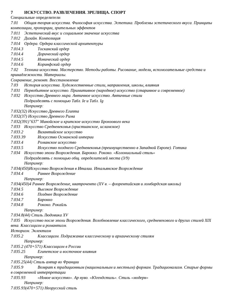 7 9 | PDF