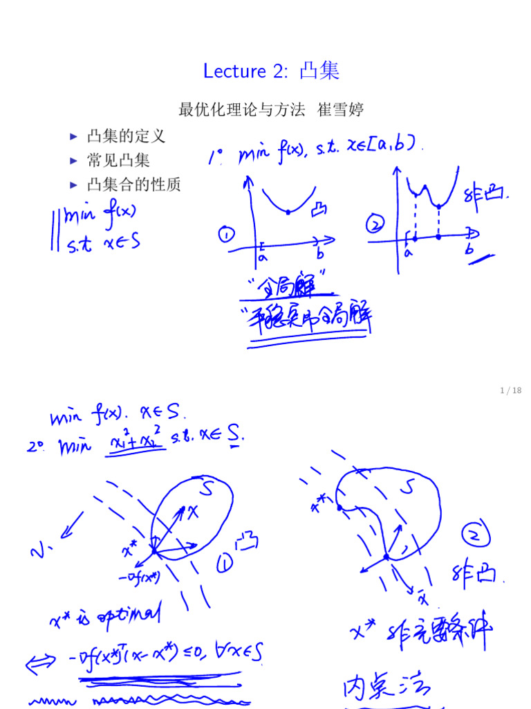 Lecture 2 | PDF