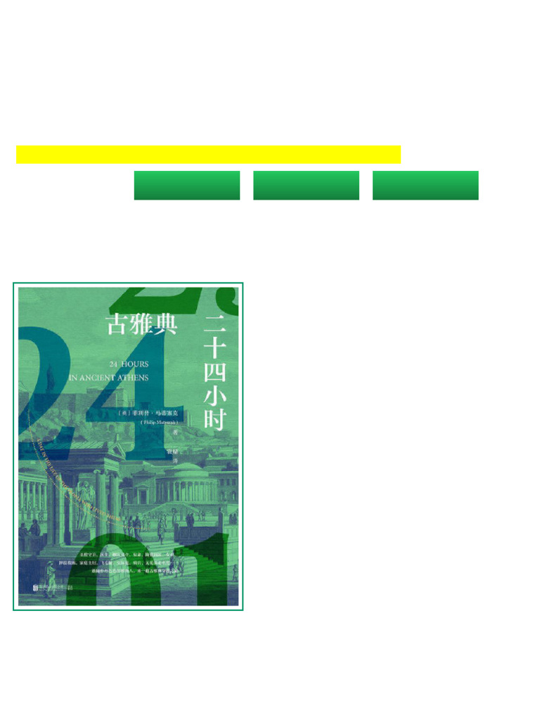 泰譯聞- 【你的漢字不是你的漢字】‧看到一張附華語站名的曼谷捷運網圖，想到不久前「又」看到人說「台語沒有文字」，便想來討論一下泰國華裔使用漢字的情形。  但放張「卜蜂」的車子是？ 雖然「卜蜂\u003dＣＰ\u003d泰國眾產業龍頭」這件事我在臉書介紹很多次，但好像一直忘了提它在 ..., image size:768x1024
