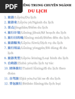 现代汉语副词研究(张谊生) | PDF