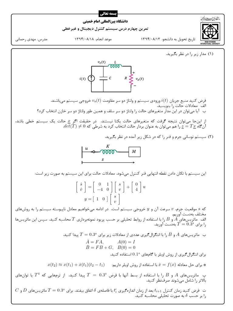 HW4 | PDF