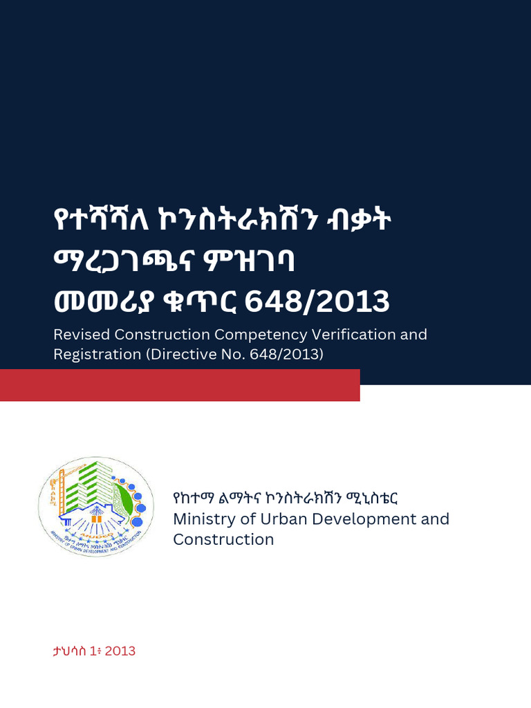 Revised Construction Competency Verification and Registration Directive ...