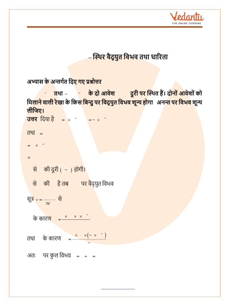 NCERT Solutions For Class 12 Physics in Hindi - Electrostatic Potential ...