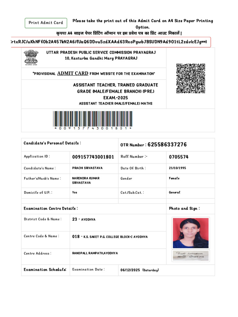 View Candidate Admit Card | PDF