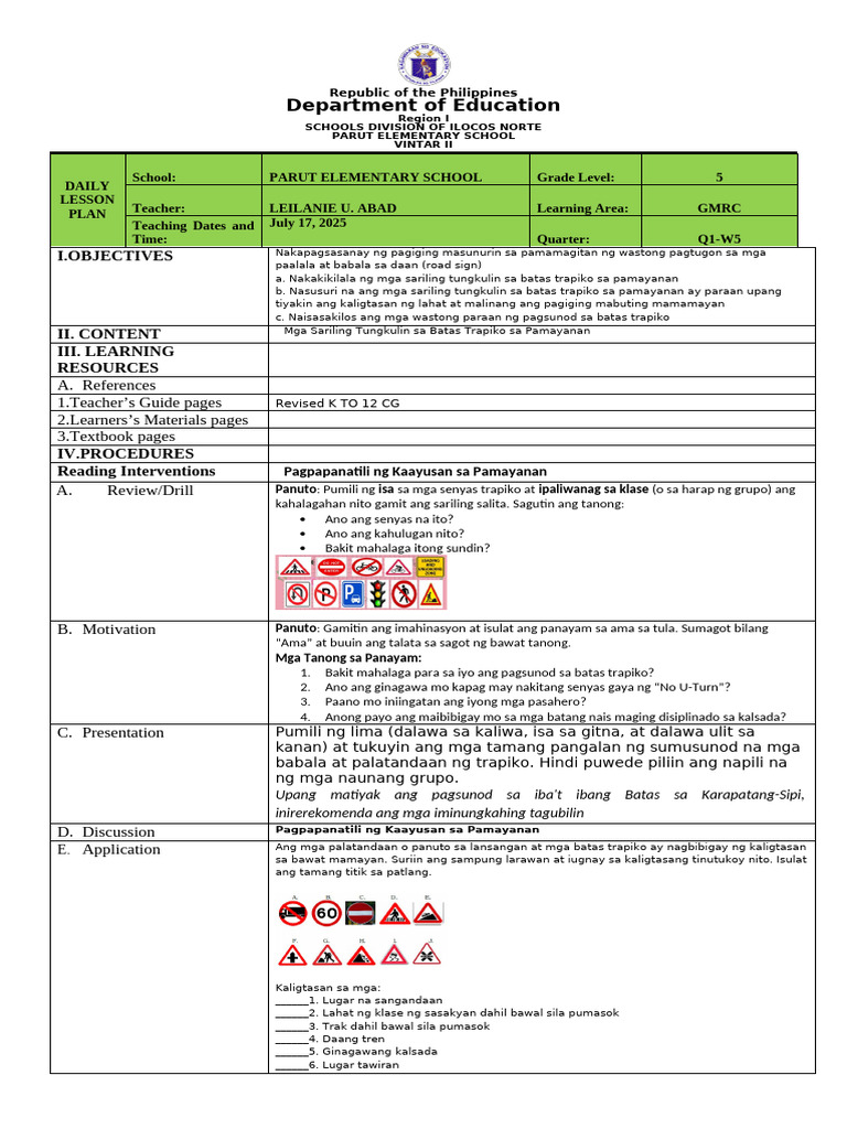 GMRC Jul 17 | PDF