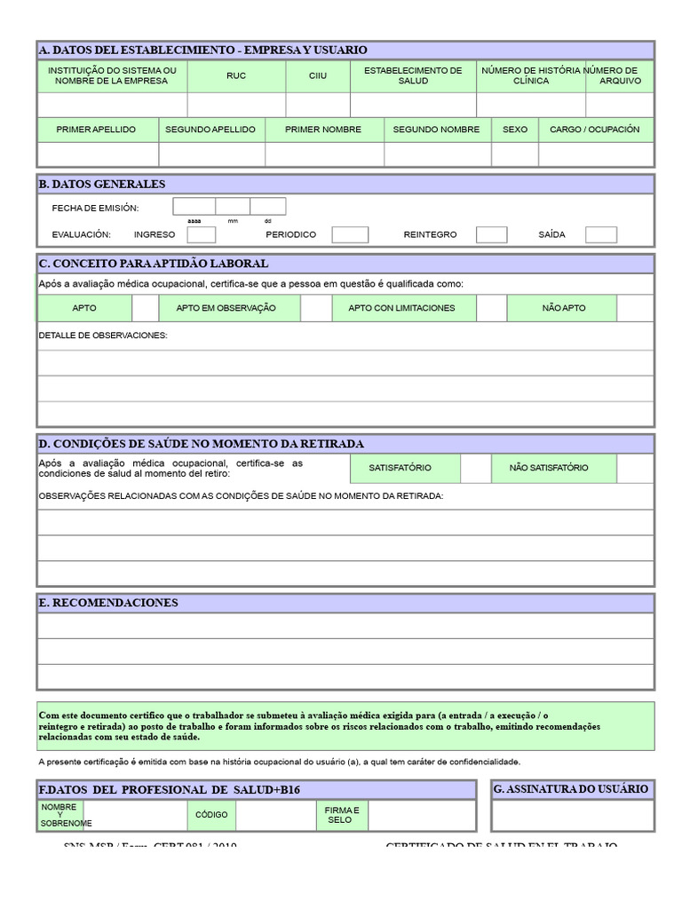 VF Hcu Form 81 Certificado Modificado0406697001531937662 | PDF