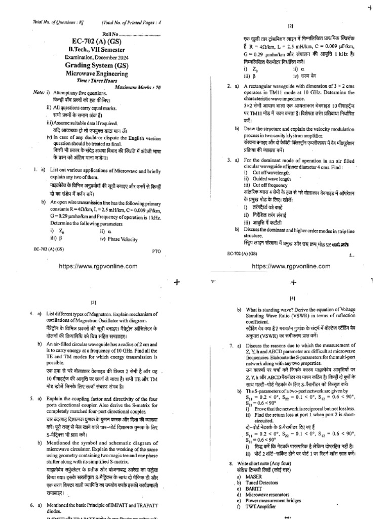 Ec 702 A Microwave Engineering Dec 2024 | PDF