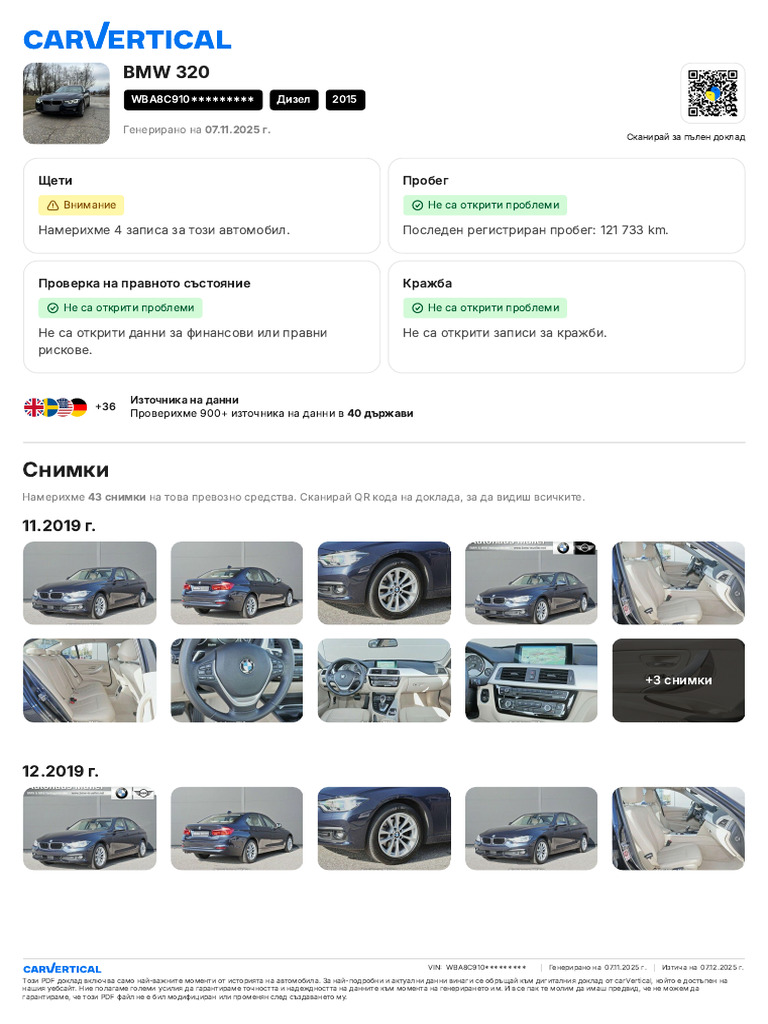 Car Vertical | PDF