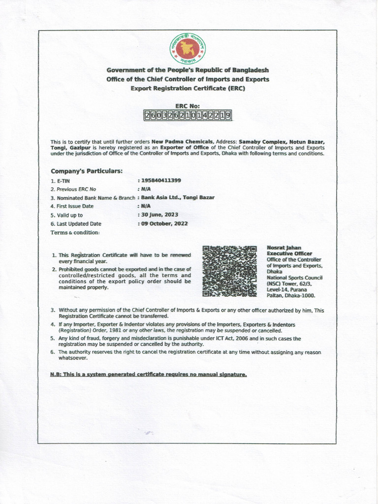 ERC | PDF