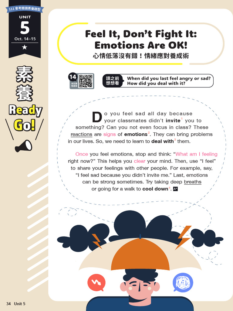 A＋ 034-037 U5 素養Ready go! | PDF