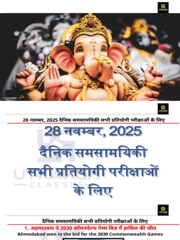 28 November 2025 Current Affairs 1933 Current Affairs Today Kumar | PDF