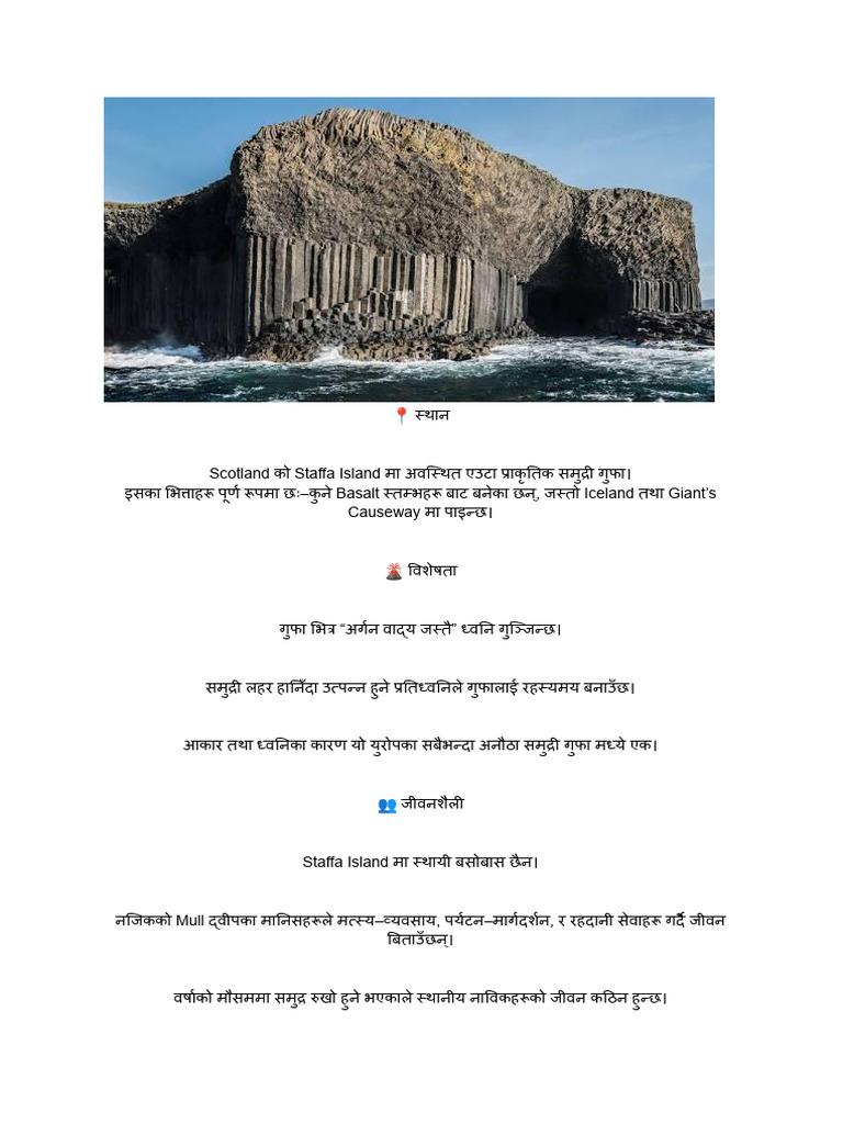 Ayush 1 | PDF
