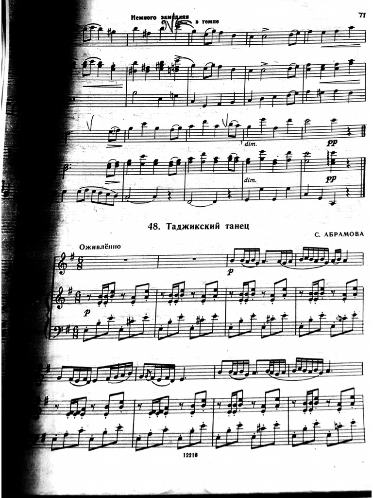 Abramova - Tajick Dance | PDF