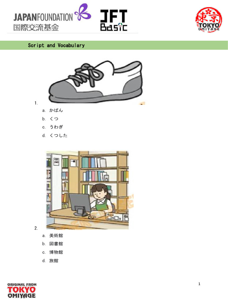 Persiapan JFT Basic Volume 12-1 | PDF