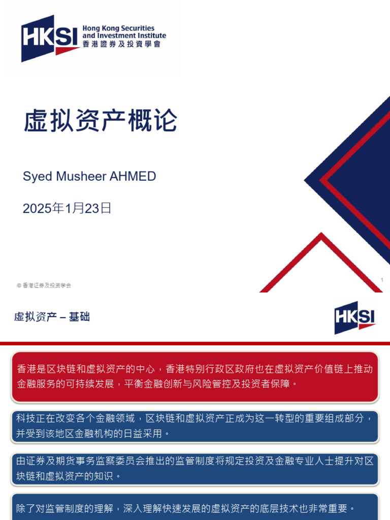 CVAP Module 1 (SC) | PDF