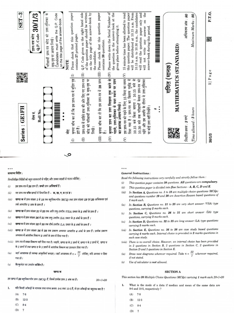 Sample Paper Maths 2025 | PDF