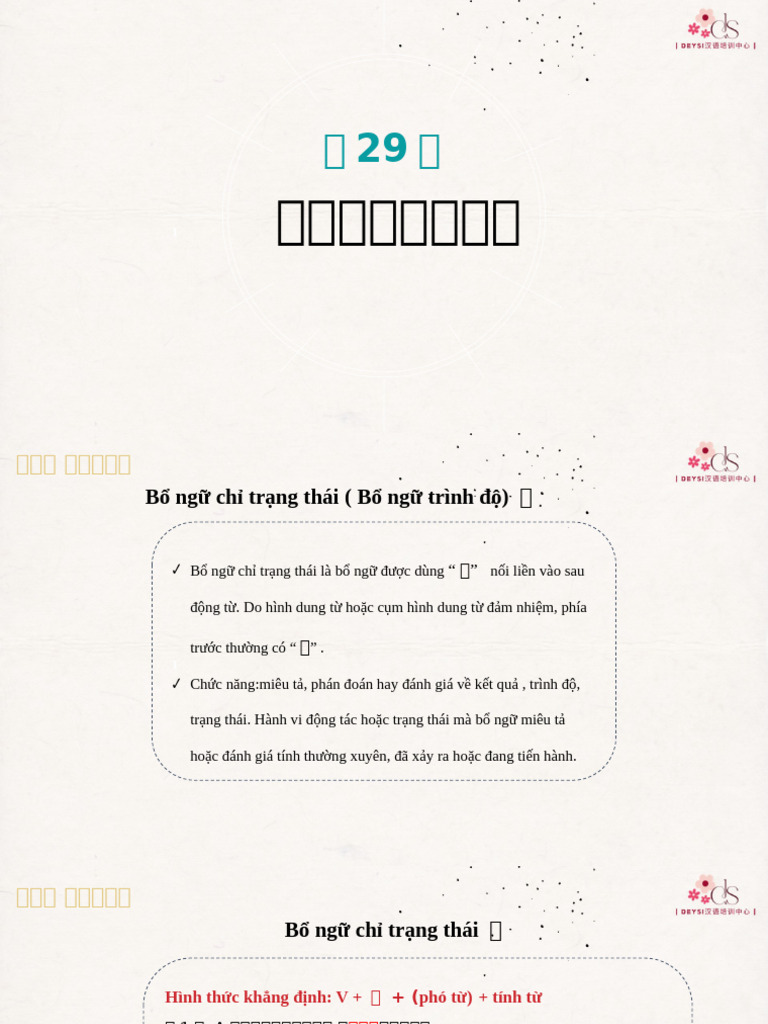 B29 | PDF