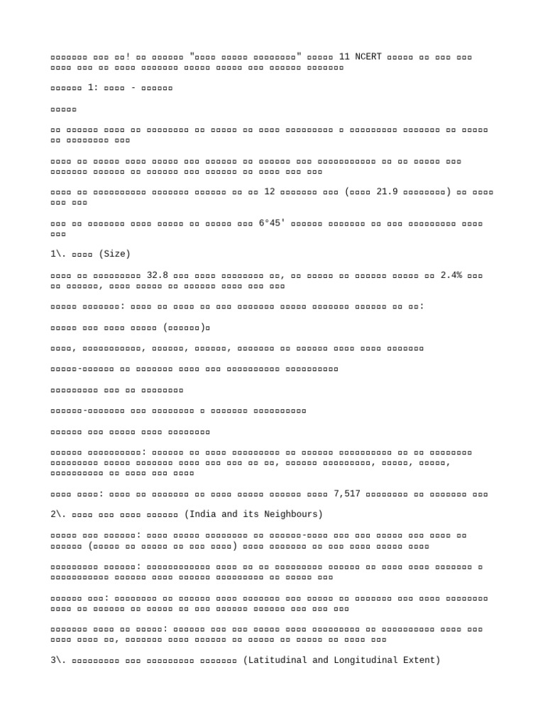 Response 8 | PDF