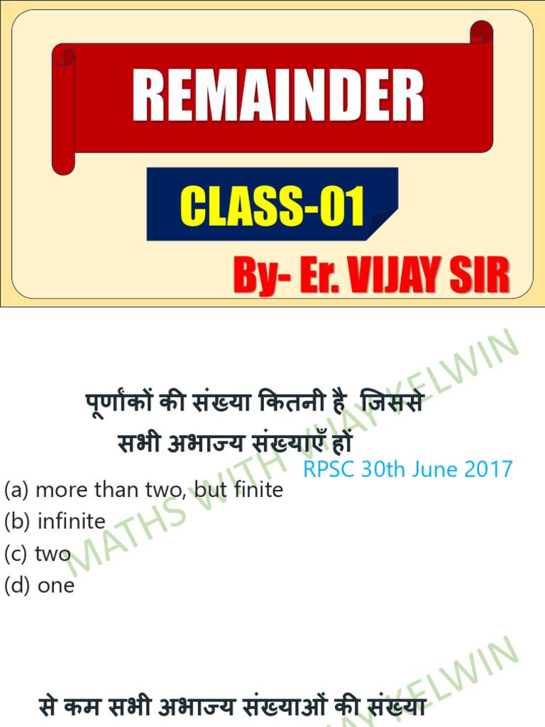 Prime Number | PDF
