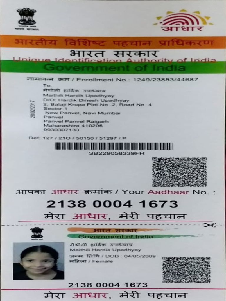 Aadhaar Card Details for Maithili Upadhyay | PDF