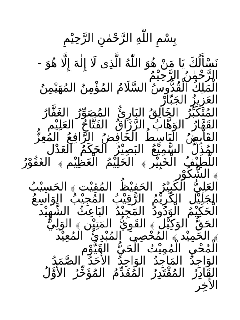 Buku Mutaba'ah Rumah Tahfidz An-Nidaa | PDF