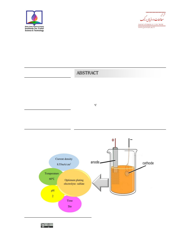 JSCW Volume 12 Issue 3 Pages 253-262 | PDF