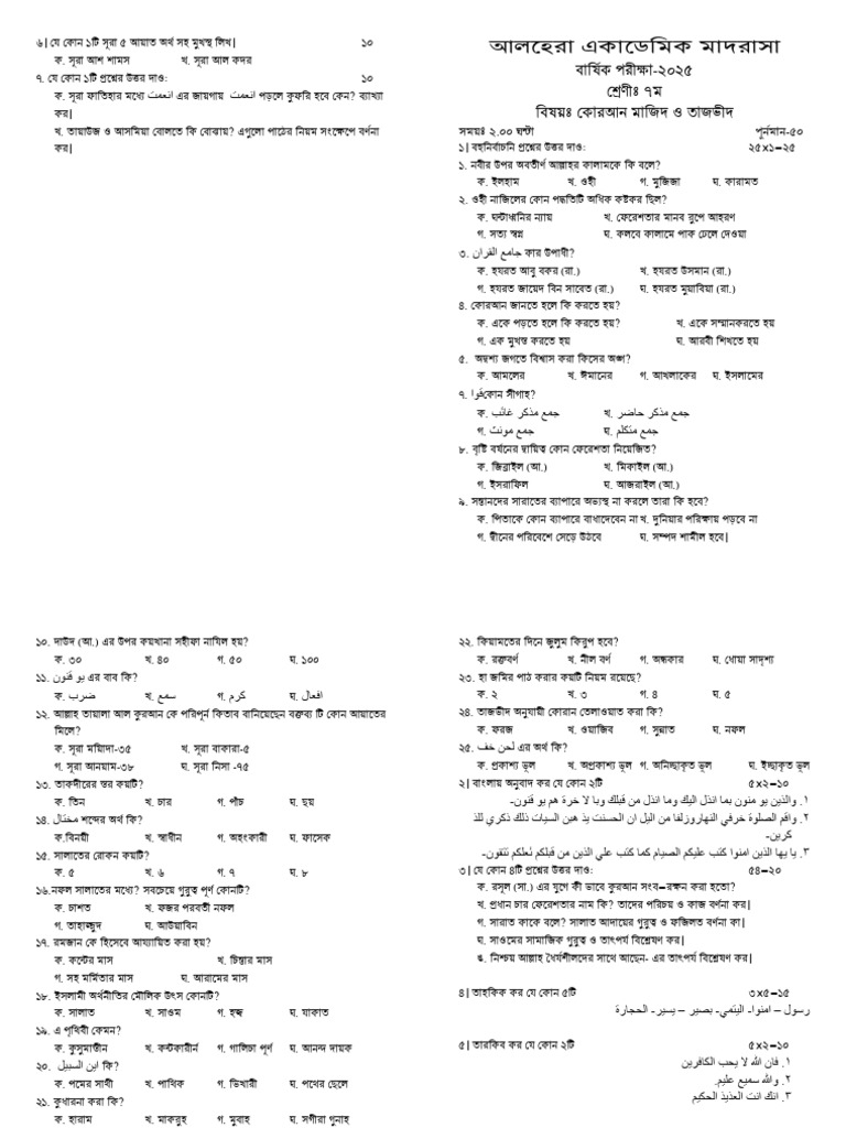 7 | PDF