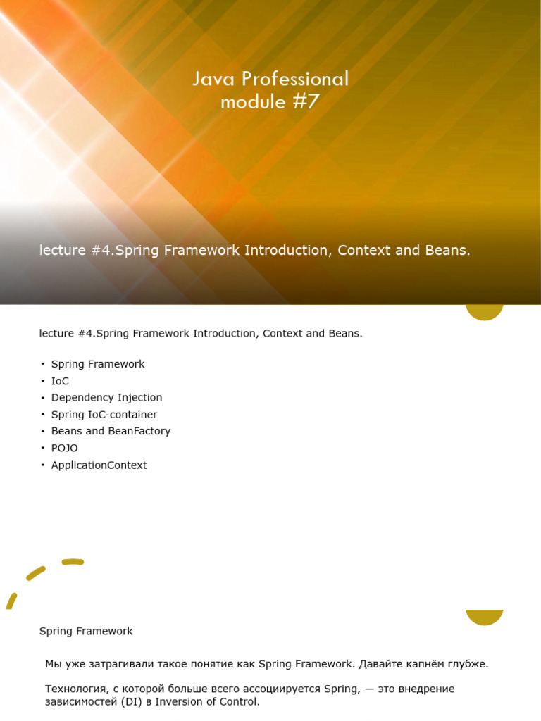 Spring Framework Introduction Context Beans | PDF