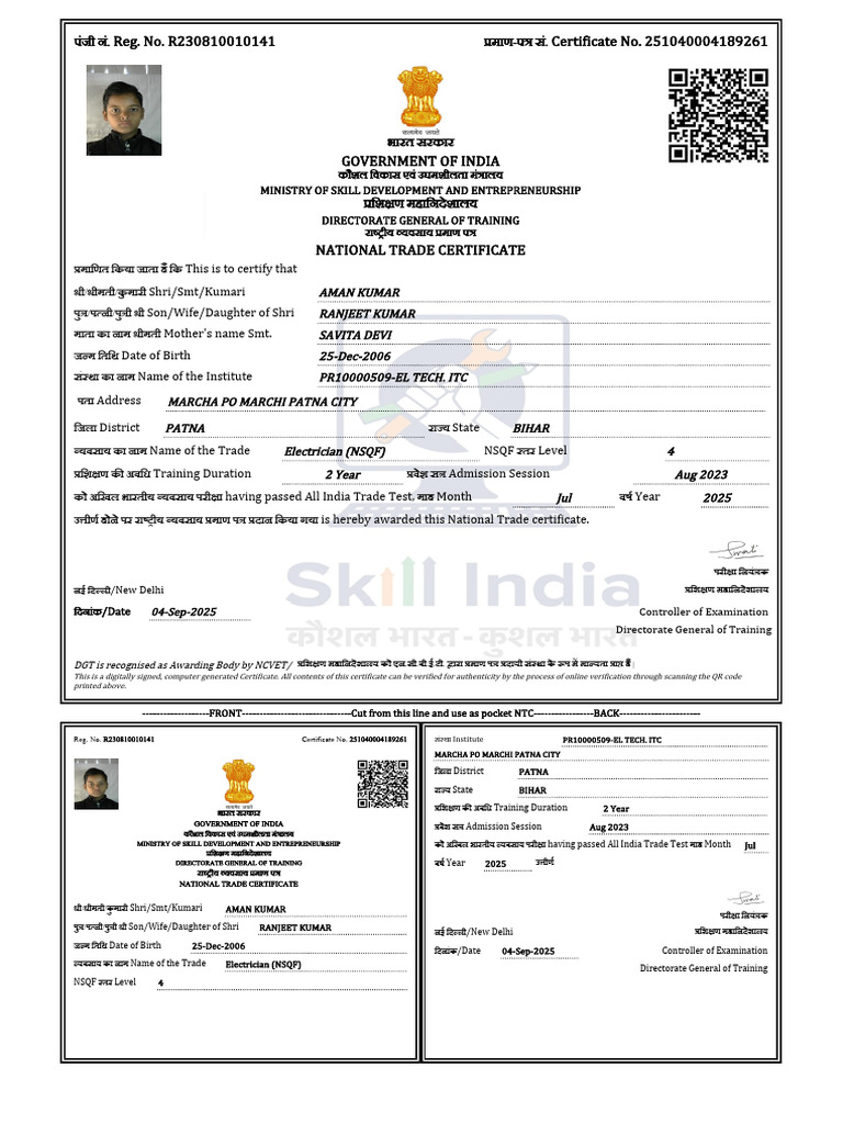 Aman KR (Ranjeet Kumar) Certificate | PDF