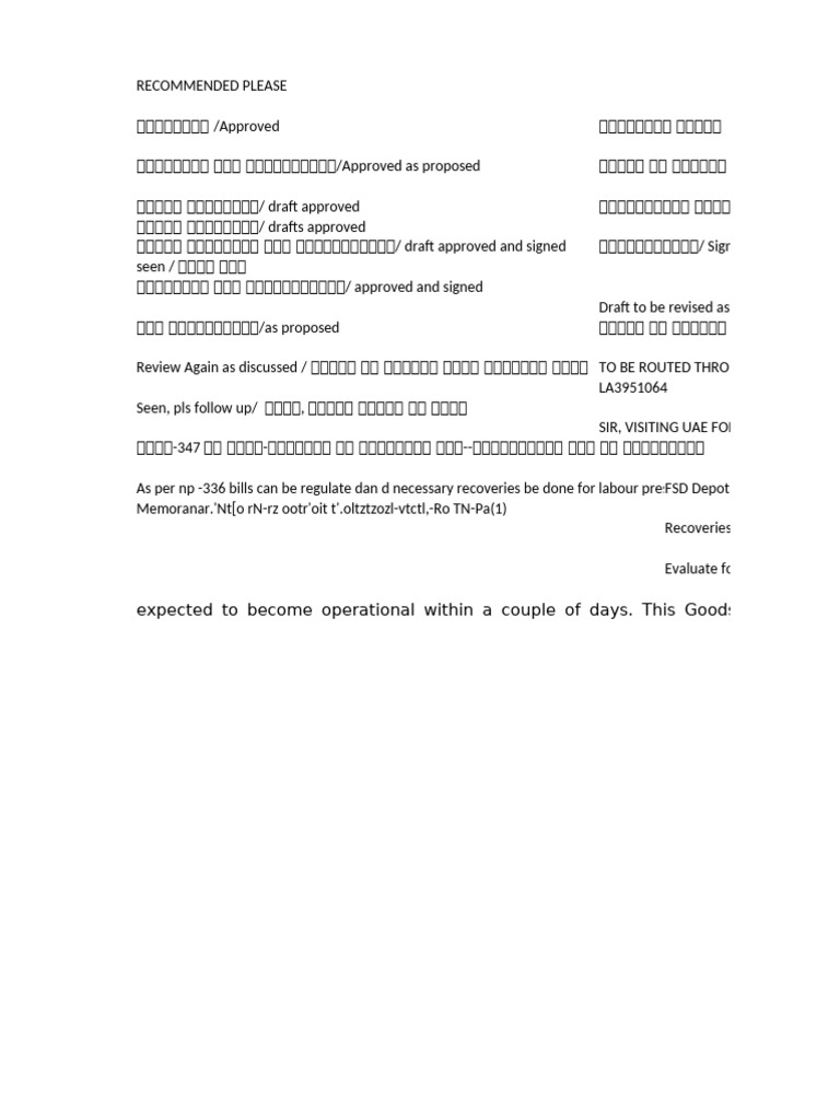 Draft Approval and ATR Review Summary | PDF