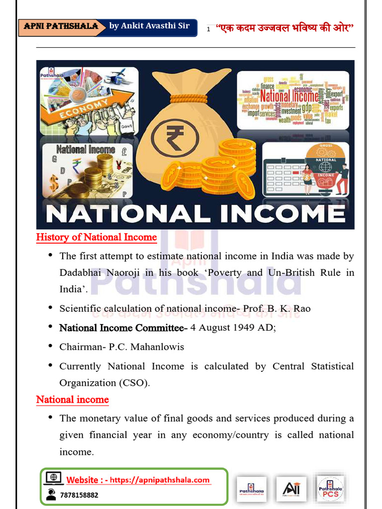 National Income ENG. | PDF