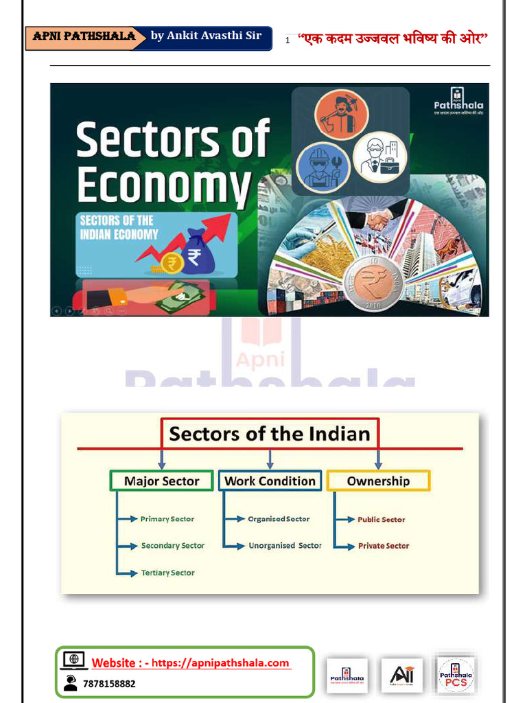 Sector of Economy | PDF