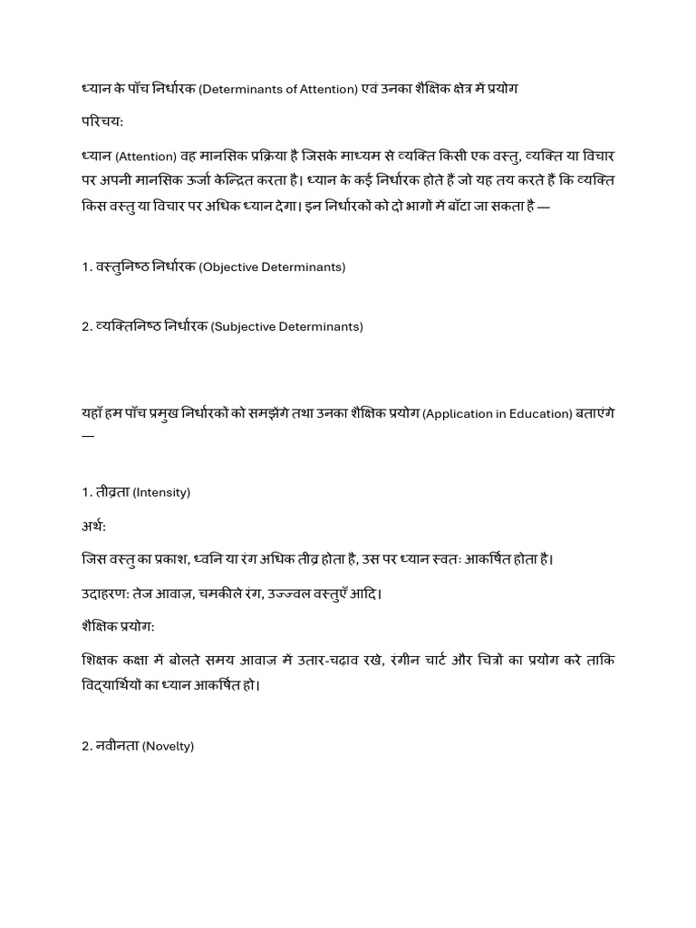 1.1.1 2nd Half, PYQ 2021 Important of Emotion in Education | PDF
